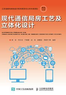 寒门闯仙记