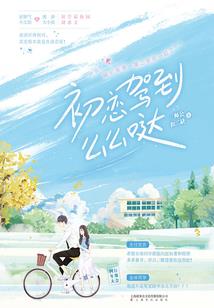 龙族：从盗墓归来的路明非