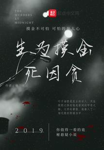 我身体里有只九尾狐