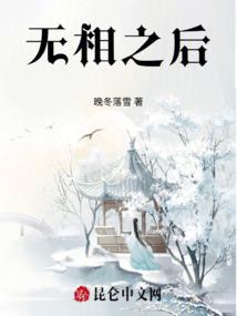 噩梦空间之记忆碎片