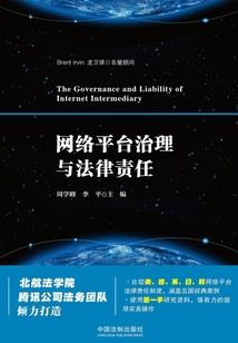 大唐：史上第一藩王，坑你没商量