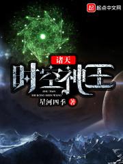 仙侠觉