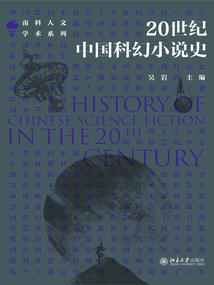 夺天邪龙录