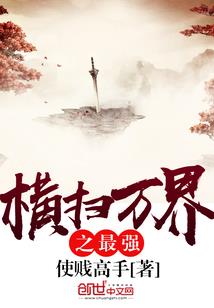 我被网恋对象转卖给了大明星