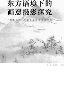 多重人格仙尊三界复仇记