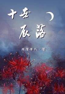 成神诀