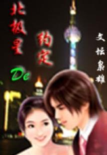 子牙河畔
