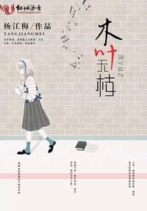 罗根之子