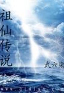 末世小偷挣扎记