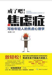 帝镇天启