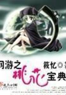 叛逆那些年