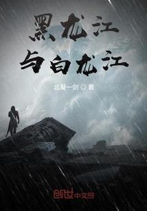 臭丫头，跟本少回家吧