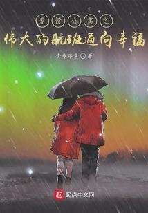 生离死别，撒加的命运之旅