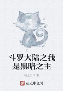 天灭传