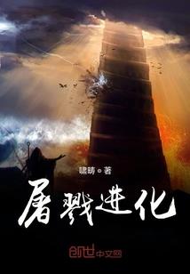 改变的遇到