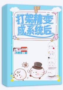 伪弑界
