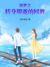 青春魔法学园