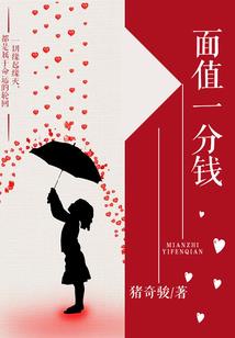霸道总裁扑倒呆萌女仆