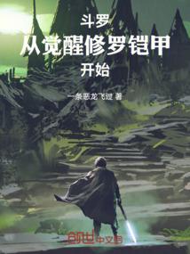 王我不准你负我