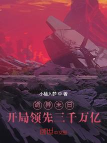 无敌位面穿越
