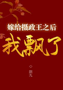 如果神话是真的
