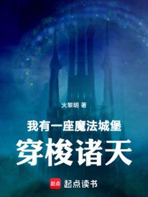 西游魔影