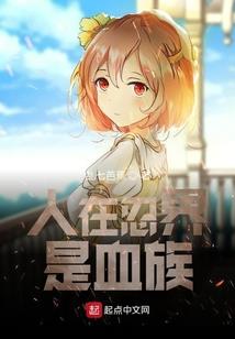 穿书之傲来国公主