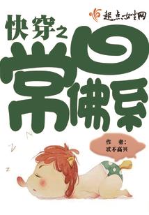 仙御春秋
