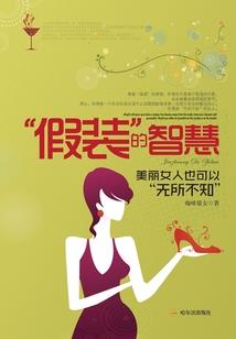 网游之邪神逆天
