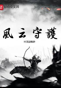 《巅峰对决》