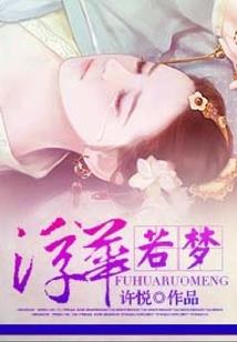 好好谈恋爱