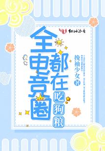 估计没人看