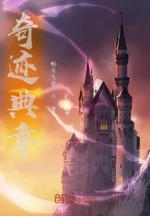 道系魔尊