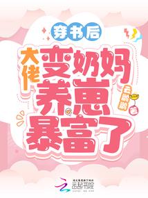 远远城记
