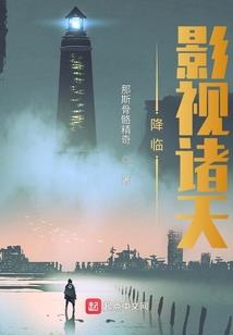 封武乾坤