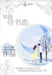 绝地逢生之绝色女王很嚣张