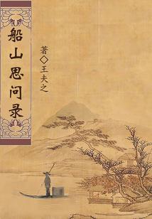花的恋曲