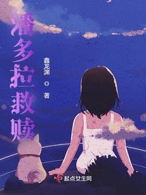 另一个世界再相遇