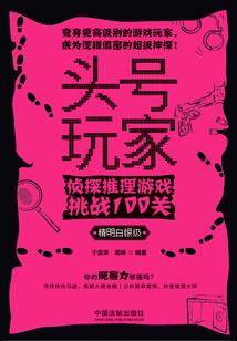 逍遥明心录