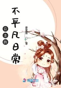 红颜，山河