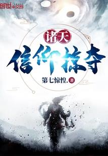 懒人苏锦