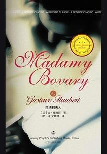 穿越之裕王的九尾狐王妃