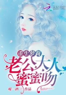天行衍纪