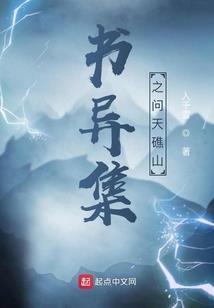轮回绝仙