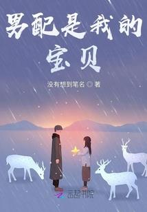 仙界仙医