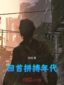 救亡之阳灵