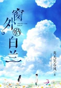 妖神记之作者也疯狂