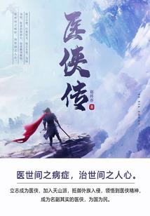 无极灵尊