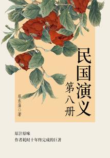 活人禁忌 2