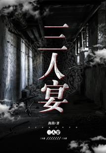 仙梦蝶缘